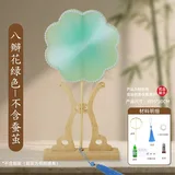 八瓣花-绿色材料包【不含蚕茧】