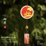 爱国风铃-向前