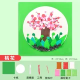 桃花【黏土创意画材料包】送视频教程