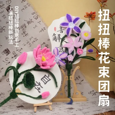 毛根团扇材料包