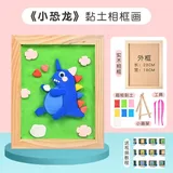 小恐龙