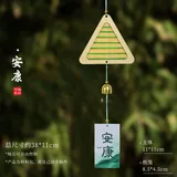 竹编风铃挂件-安康