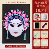 8k创意画非遗国风-花旦
