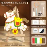 马上抱富