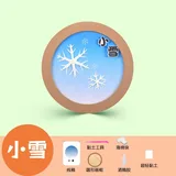 黏土相框画diy材料包-小雪