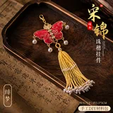 文创传承diy旗袍【绯梦】