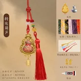 宋锦diy挂件-双面转运葫芦