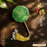 宋锦diy镜子-青竹晓扇