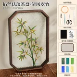 清风翠竹-玻璃茶盘画全套材料包