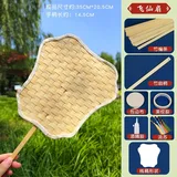 竹编编织手持扇-飞仙;diy竹编编织扇