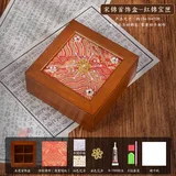 宋锦首饰盒-红锦宝匣