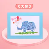 带相框纽扣画材料包-大象