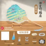 渐变蓝【皇冠款】配套材料包