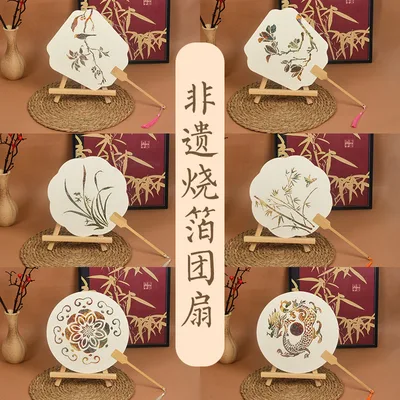 非遗手工金箔烧箔画团扇材料包diy沙龙建活动暖场文创意国风扇子