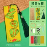 书签珐琅画【粽香书签】含全套材料包送视频教程