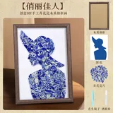 高档深色画框-俏丽佳人