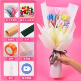 马卡龙花束diy材料包-郁金香(配视频教程)