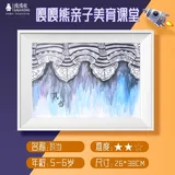 瓦当 【不含颜料】