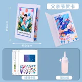 父亲节diy立体贺卡-拥抱爸爸(配视频教程)