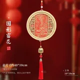 双面款-窗花;宋锦diy风铃挂件