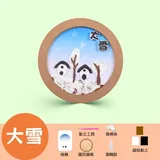 黏土相框画diy材料包-大雪