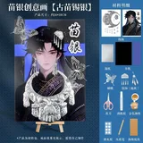 古苗锡银 【苗银创意画】