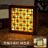 绿色款-方形竹编小夜灯