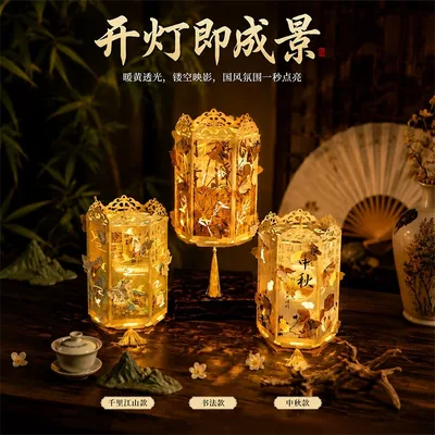 儿童DIY灯笼材料包国风镂空花灯手工制作亲子手作幼儿园学校活动