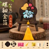 玉兔-国风创意螺钿diy冰箱贴