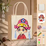 京剧国风手提包-云苼
