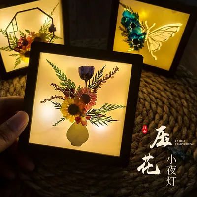 干花压花相框桌面摆台装饰创意手工diy半成品材料包小夜灯摆件