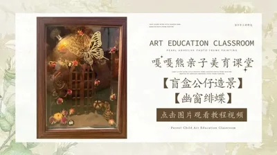 盲盒公仔场景