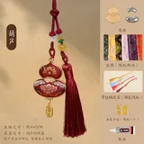 宋锦diy挂件-双面葫芦
