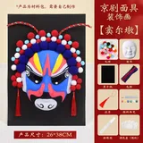 8k创意画非遗国风-窦尔敦