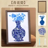高档深色画框-青花瓷