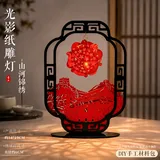 山河锦绣