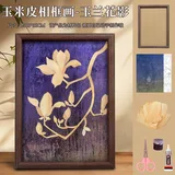 玉兰花影-玉米片diy相框画