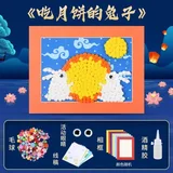 毛球粘贴相框画材料包-吃月饼的兔子
