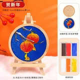 贺新年【不含工具包】