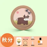 黏土相框画diy材料包-秋分