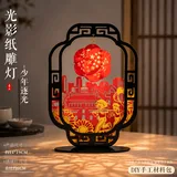 少年逐光