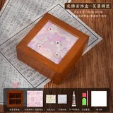 宋锦首饰盒-芙蕖锦匣