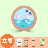 黏土相框画diy材料包-立夏