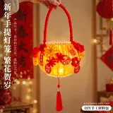 繁花贺岁