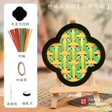 亚克力diy竹编冰箱贴-四瓣花