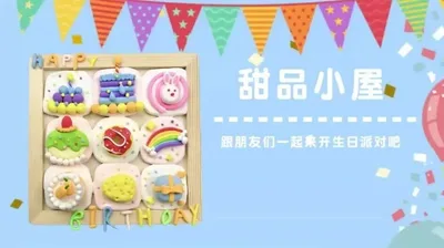 【甜品小屋】九宫格黏土相框画