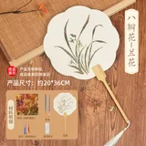 八瓣花-兰花