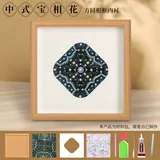 中式宝相花-绿色