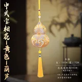 中式宝相花-黄色葫芦