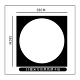 外方内圆【黑色-白】10张